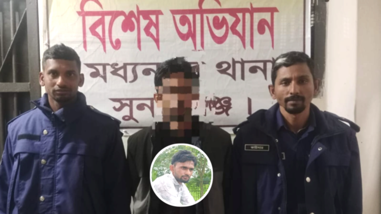 মধ্যনগরে ছাত্রলীগ নেতা গ্রেপ্তার