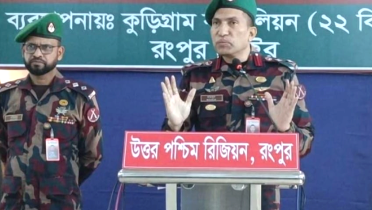 কুড়িগ্রাম-২২ বিজিবি ব্যাটালিয়নের  প্রেস ব্রিফিং অনুষ্ঠিত