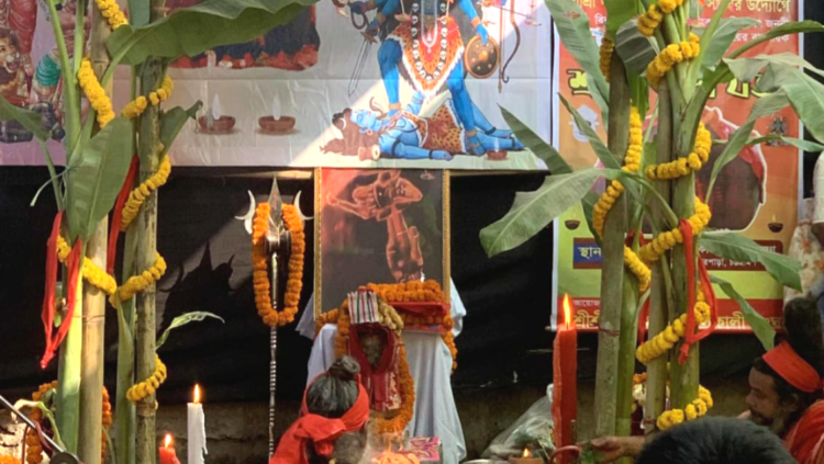 শ্রী শ্রী জয় মা পাতালকালী সংঘের উদ্যোগে চন্ড যজ্ঞ