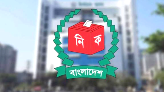 উখিয়ায় আচরণবিধি ভেঙে বিএনপি নেতাকর্মীর প্রচারণা, দুই নেতাকে ৬ হাজার টাকা জরিমানা — কঠোর অবস্থানে প্রশাসন