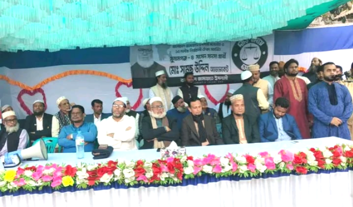বাঘবেড় বাজারে জনসমাবেশ, দাঁড়িপাল্লা প্রতীকে ভোট চাইলেন জামায়াত প্রার্থী