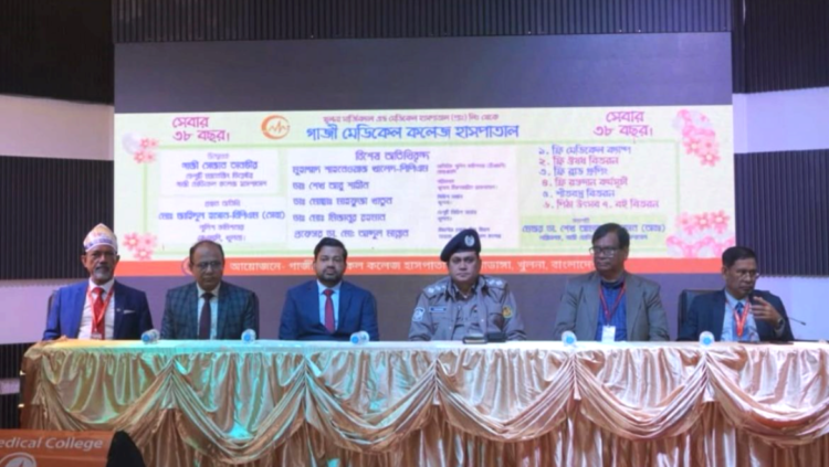 গাজী মেডিকেল কলেজ হাসপাতালের ৩৮তম প্রতিষ্ঠা বার্ষিকী উদযাপন অনুষ্ঠানে কেএমপি’র অতিরিক্ত পুলিশ কমিশনার