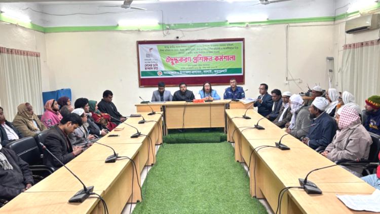 কালাইয়ে জাতীয় সংসদ নির্বাচন ও গণভোট উদ্বুদ্ধকরণ প্রশিক্ষণ কর্মশালা