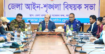 ঝালকাঠিতে জেলা আইন শৃঙ্খলা সভা অনুষ্ঠিত