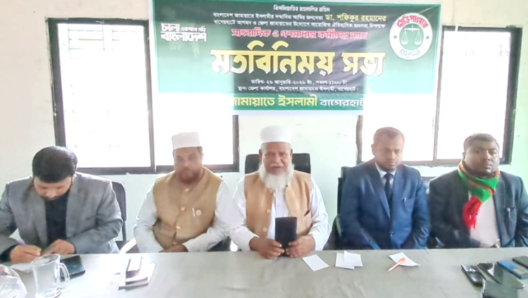 প্রথমবারেরমত বাগেরহাটে আসছেন জামায়াতে আমির, লক্ষাধিক মানুষের প্রস্তুতি