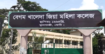 খালেদা জিয়ার পৈতৃক জেলা ফেনীর উন্নয়নে কৃষি-শিক্ষা-স্বাস্থ্য ও যোগাযোগ ব্যবস্থায় তার যত অবদান