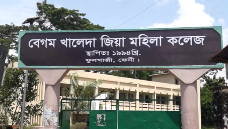 খালেদা জিয়ার পৈতৃক জেলা ফেনীর উন্নয়নে কৃষি-শিক্ষা-স্বাস্থ্য ও যোগাযোগ ব্যবস্থায় তার যত অবদান