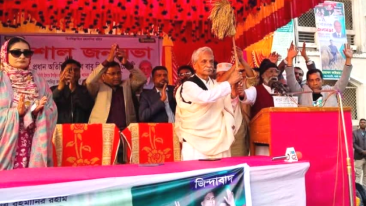 শালিখা বুনাগাতী ডীগ্রী কলেজ মাঠ প্রঙ্গনে বিএনপির নির্বাচনী  জনসসভা