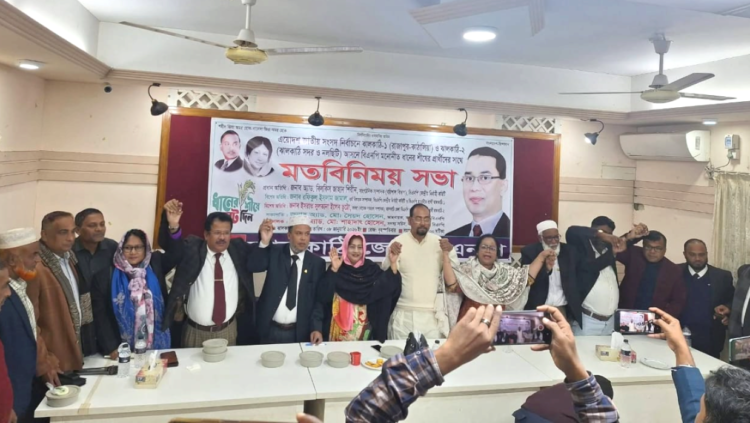 ত্রয়োদশ সংসদ নির্বাচন: ঝালকাঠিতে বিএনপি প্রার্থীদের সাথে নেতাকর্মীদের মতবিনিময় সভা