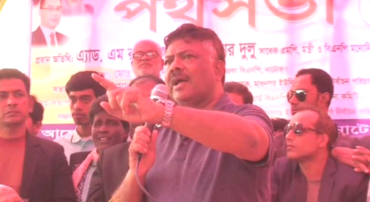 নাটোরের মানুষ ঐক্যবদ্ধ ভাবে ধানের শীষের প্রতীকে আমাকে বিপুল ভোটে জয়ী করবে-দুলু