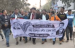 চাঁপাইনবাবগঞ্জ-৩ আসনে ধানের শীষের পক্ষে বিএনপির প্রচারণা মিছিল