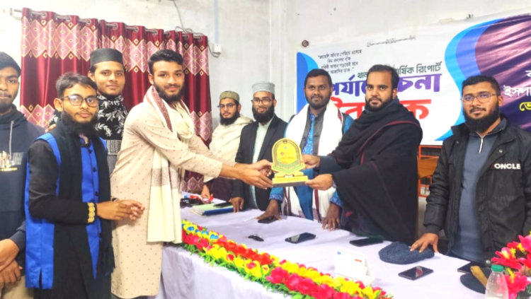 ভোলা শহর শাখার বার্ষিক রিপোর্ট পর্যালোচনা মূলক বৈঠক অনুষ্ঠিত