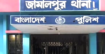 জামালপুরে শিক্ষার্থী জিহাদ হত্যা প্রধান আসামি গ্রেফতার