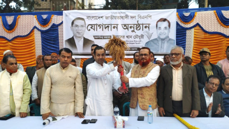 নান্দাইলে জাতীয় পার্টির ৫ শতাধিক নেতাকর্মী বিএনপিতে যোগদান