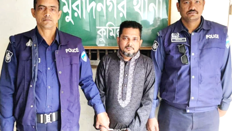 মুরাদনগরে কটুক্তিকারী সৈয়দ শাহিন গ্রেপ্তার, আইনগত ব্যবস্থা প্রক্রিয়াধীন