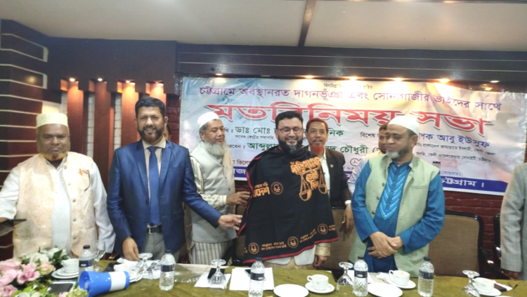 চট্রগ্রামে ফেনী ওয়েলফেয়ার সোসাইটির মতবিনিময় সভা অনুষ্ঠিত