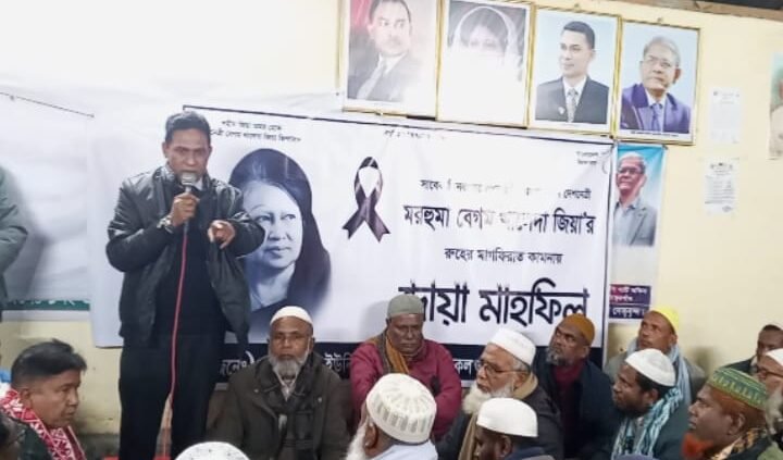 বালিয়া বিএনপির উদ্যোগে বেগম খালেদা জিয়ার রুহের মাগফেরাতে দোয়া মাহফিল