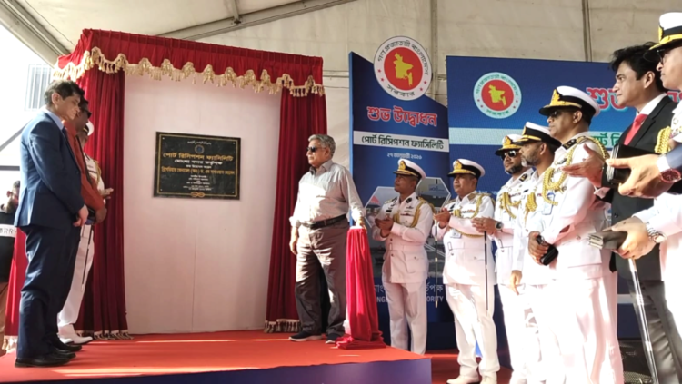 ‎“মোংলা বন্দরের আধুনিক বর্জ্য অপসারণ ব্যবস্থাপনা প্রকল্প উদ্বোধন করলেন নৌ পরিবহন উপদেষ্টা”