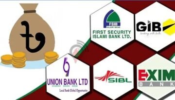 একীভূত ৫ ব্যাংকের গ্রাহকরা আজ থেকে আমানতের অর্থ ফেরত পাবে