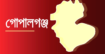 গোপালগঞ্জ ১ আসনে বদলাচ্ছে ভোটের সমীকরণ