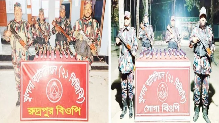 যশোরের শার্শা উপজেলার গোগা-রুদ্রপুর সীমান্ত এলাকায় বিজিবি অভিযান চালিয়ে বিপুল পরিমাণ মাদক উদ্ধার