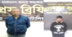 র‌্যাব-১৩ এর অভিযানে দুই জেলায় সাজাপ্রাপ্ত ও ওয়ারেন্টভুক্ত আসামি গ্রেফতার