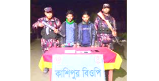 কুড়িগ্রামের ফুলবাড়ী সীমান্তে ইয়াবাসহ ২ চোরাকারবারি আটক