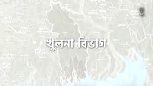 খুলনা -৪ আসনে চার জন মনোনয়ন  প্রার্থীর  মনোনয়ন বৈধ, একজনের বাতিল