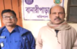 বানারীপাড়া উপজেলা পুজা উদযাপন পরিষদের সম্পাদক ও বন্দর বাজারের বিশিষ্ট ব্যাবসায়ী গৌতম সমদ্দার গ্রেফতার