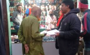 চাঁপাইনবাবগঞ্জ-৩ আসনে জেএসডি প্রার্থীর তারা প্রতীকের গণসংযোগ