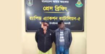 চাঁপাইনবাবগঞ্জে মোটরসাইকেলে অভিনব কায়দায় ইয়াবা বহনকালে দুই মাদক কারবারি গ্রেপ্তার