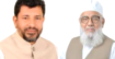 চট্টগ্রাম-১৫ আসনের জামায়াতের প্রার্থী শাহজাহান চৌধুরী,বিএনপি প্রার্থী নাজমুল মোস্তফা আমিনসহ তিন প্রার্থীর মনোনয়ন বৈধ