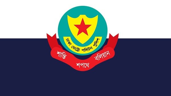 পুলিশের ঊর্ধ্বতন ১৪ কর্মকর্তাকে পদায়ন