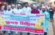 মাহে রমজানকে স্বাগত জানিয়ে লংগদুতে  জামায়াতর মিছিল