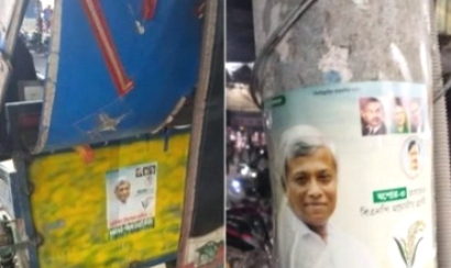 যশোর ৩ আসনের বিএনপি প্রার্থী অমিতকে বিতর্কিত করতে কুচক্রী মহলের ষড়যন্ত্র