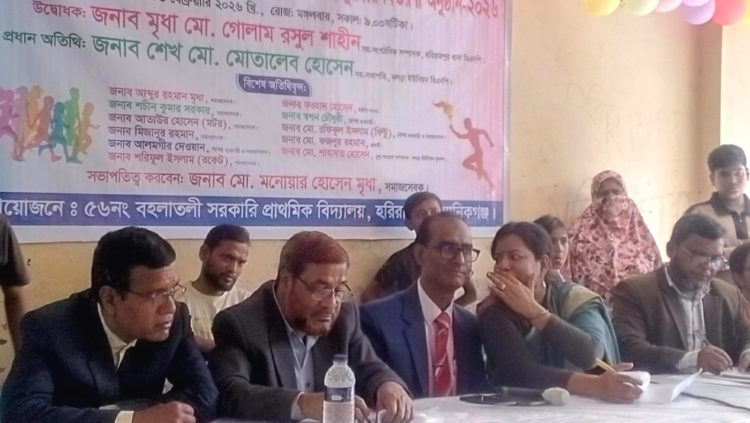 হরিরামপুরে বহলাতলী সরকারি প্রাথমিক বিদ্যালয়ের বার্ষিক ক্রীড়া প্রতিযোগিতা ও পুরুষ্কার বিতরন অনুষ্ঠিত।