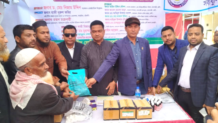 সোনাগাজী দারোগার হাটে বিনামূল্যে চিকিৎসা ও শীতবস্ত্র বিতরণ- কিন্তু কেনো?