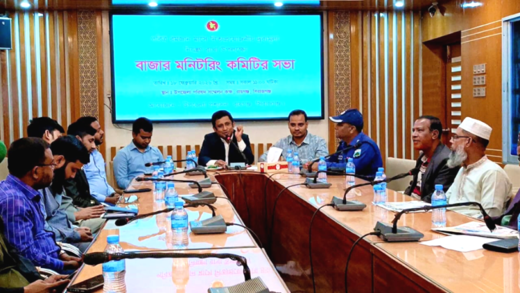 রায়গঞ্জে ভোক্তাদের স্বার্থ রক্ষায় বাজার মনিটরিং কমিটির সভা অনুষ্ঠিত