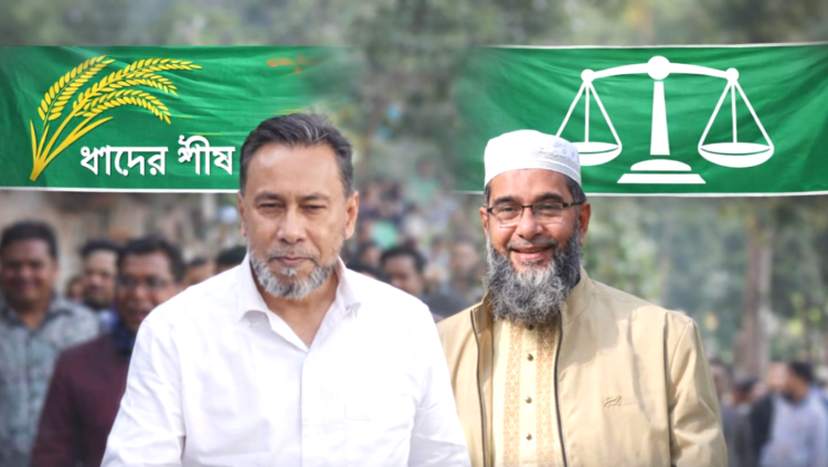 লাঙ্গল মার্কা বিহীন নীলফামারীর নির্বাচনী মাঠে হাড্ডাহাড্ডি লড়াই, মুখোমুখি বিএনপি–জামায়াত