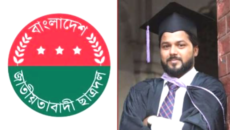 উদ্দেশ্যপ্রণোদিত ও রাজনৈতিক টার্গেটিংয়ের শিকার ছাত্রদল নেতা আব্দুর রহিম ভূঁইয়া: সাজানো ধর্ষণ মামলার নেপথ্যে বিস্ফোরক সত্য