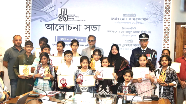 উপলক্ষ্যে আলোচনা সভা অনুষ্ঠিতউপলক্ষ্যে আলোচনা সভা অনুষ্ঠিত