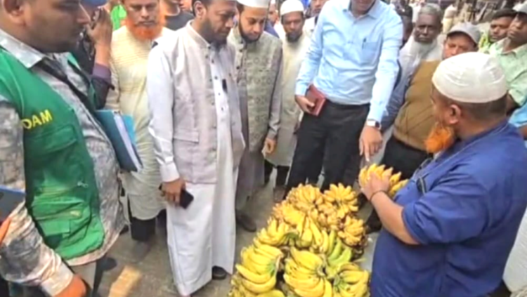 প্রশাসনকে সাথে নিয়ে বাজার তদারকিতে নামলেন এমপি আমির হামজা