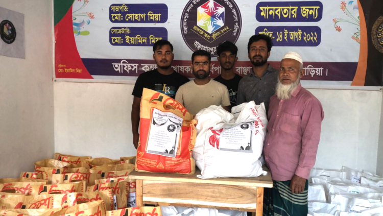 রমজানকে সামনে রেখে সদর ইউনিয়ন প্রবাসি ও সমাজ কল্যাণ পরিষদ এর পক্ষ থেকে ইফতার সামগ্রী বিতরণ