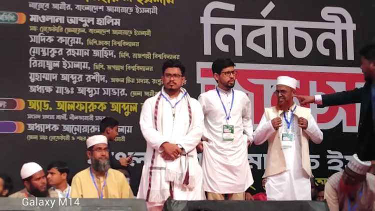 নীলফামারী শহীদ মিনার প্রাঙ্গনে বাংলাদেশ জামায়াতে ইসলামীর উদ্যোগে অনুষ্ঠিত হলো বিশাল নির্বাচনী জনসমাবেশ