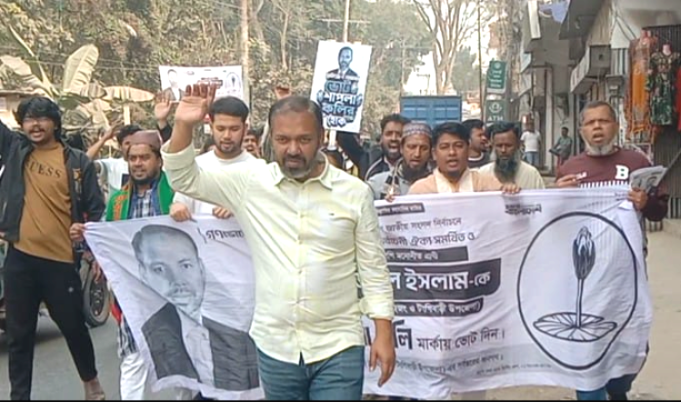 হলদিয়ায় ১১ দলীয় ঐক্যজোট প্রার্থী মাজেদুল ইসলামের গণসংযোগে জনতার ঢল