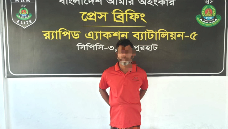 ধামইরহাটে র‍্যাবের অভিযান: হেরোইনসহ মাদক ব্যবসায়ী গ্রেফতার