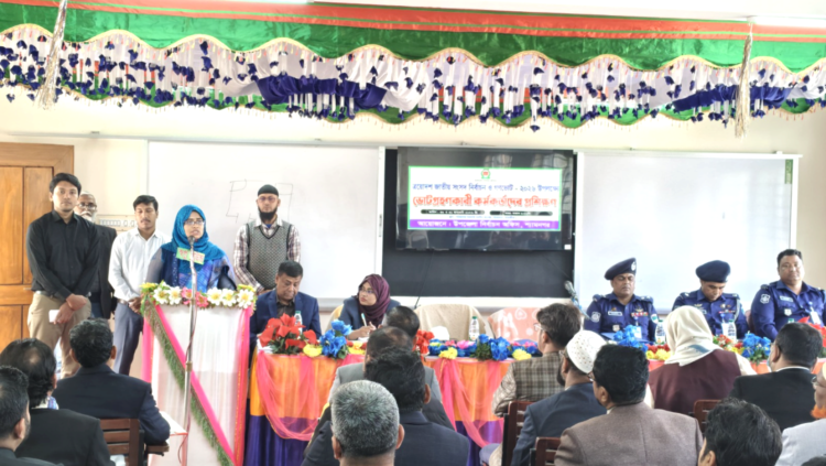 শ্যামনগরে ভোট গ্রহণকারী কর্মকর্তাদের সাথে জেলা প্রশাসকের মতবিনিময় অনুষ্ঠিত