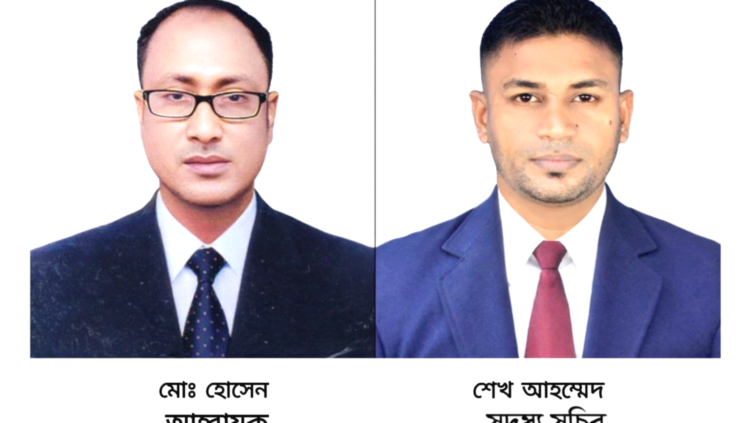 বাংলাদেশ সাংবাদিক উন্নয়ন সংস্থার চট্টগ্রাম মহানগর ১৭ সদস্যবিশিষ্ট আহ্বায়ক কমিটি ঘোষণা