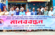 ভোক্তা অধিকারের অভিযানে বাধা প্রতিবাদে রাজশাহীতে ক্যাবের মানববন্ধন