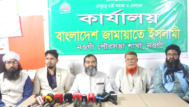 নওগাঁয় জামায়াত-বিএনপির সংঘর্ষ দু’দলের পাল্টাপাল্টি সংবাদ সম্মেলন